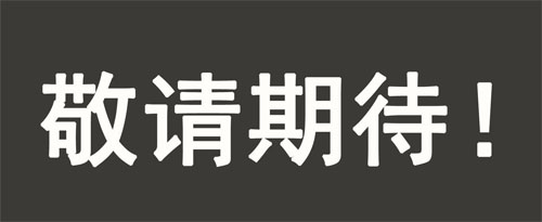 無水甲醇在用卡爾費休水分測定儀分析水分中的作用