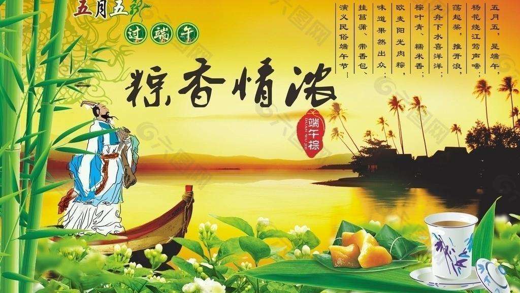 禾業(yè)科技2022年”端午“放假通知！