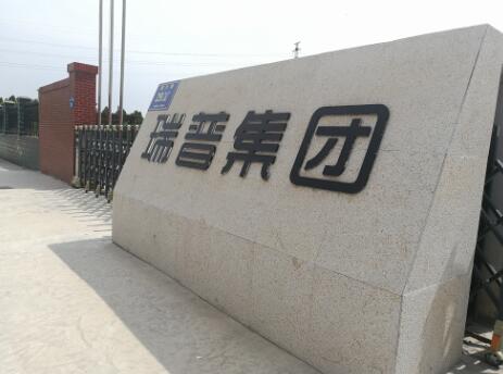 禾業(yè)科技華東，華北服務(wù)巡回圓滿結(jié)束